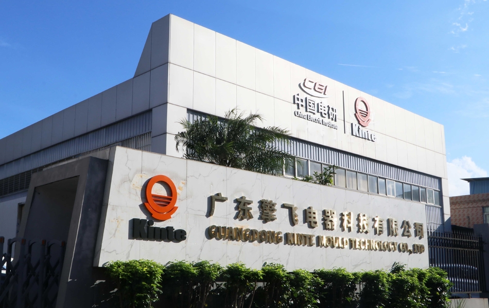 Guangzhou Kinte Electric Industrial Co., LTD خط تولید تولید کننده